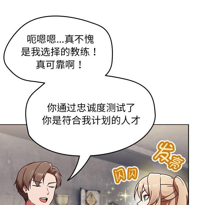 第1話, pahina 162