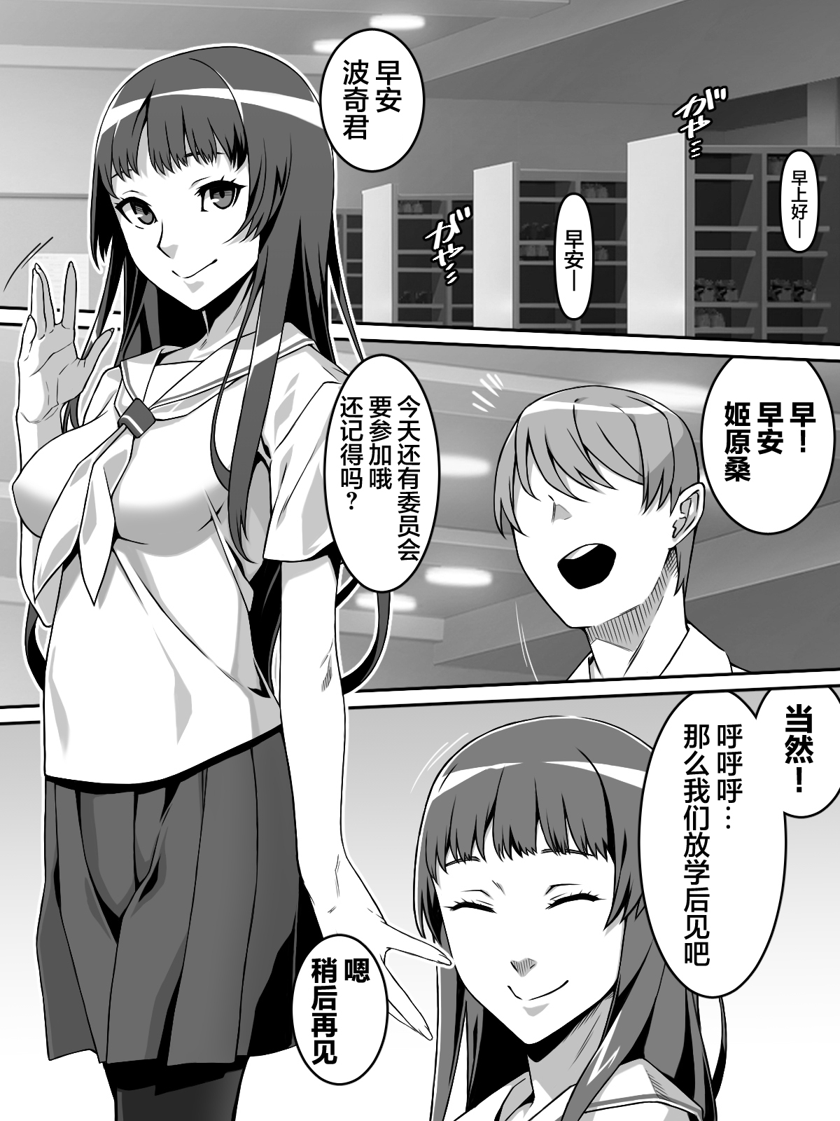 第 1 章、4 ページ