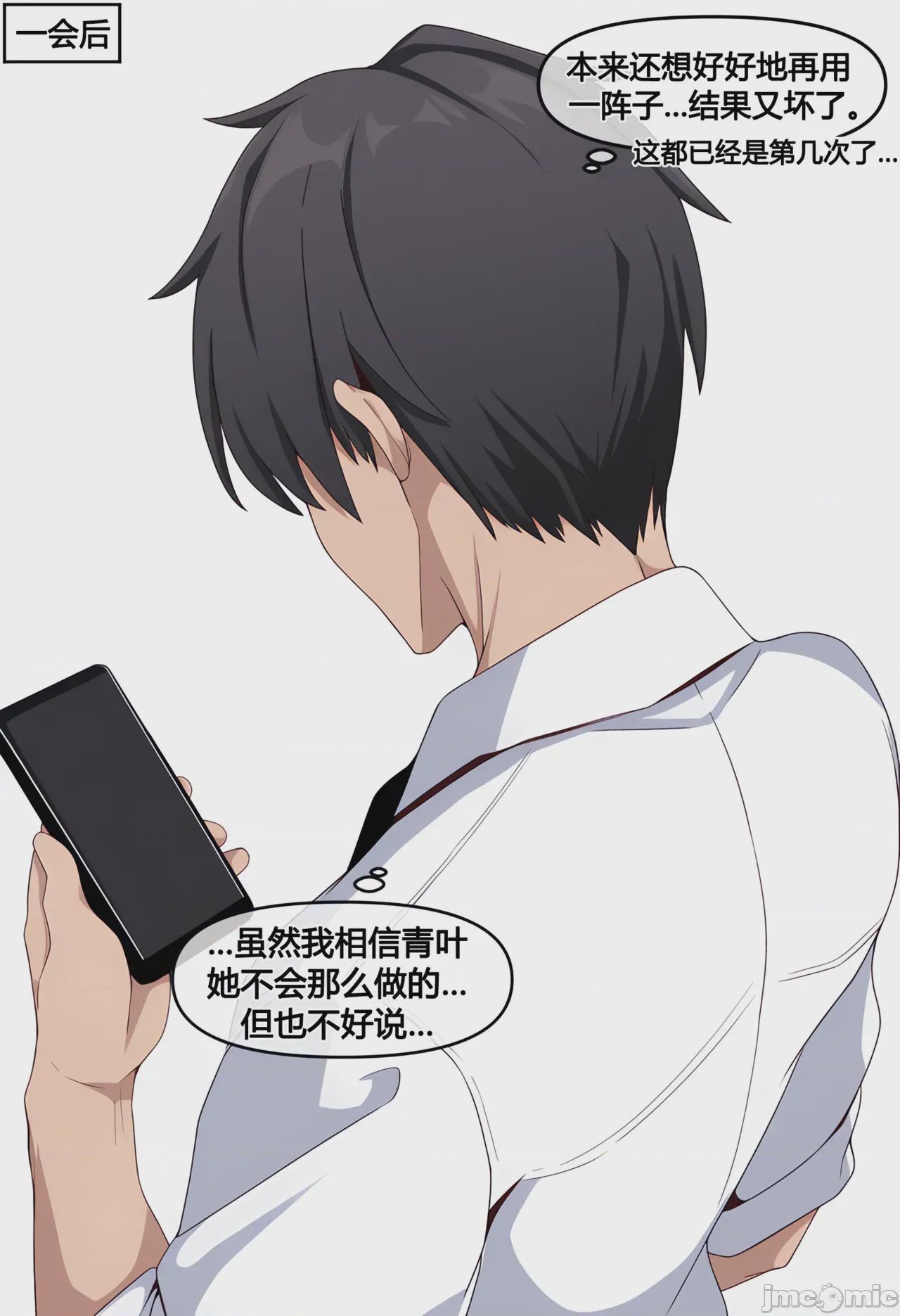 第1话，第 129 頁