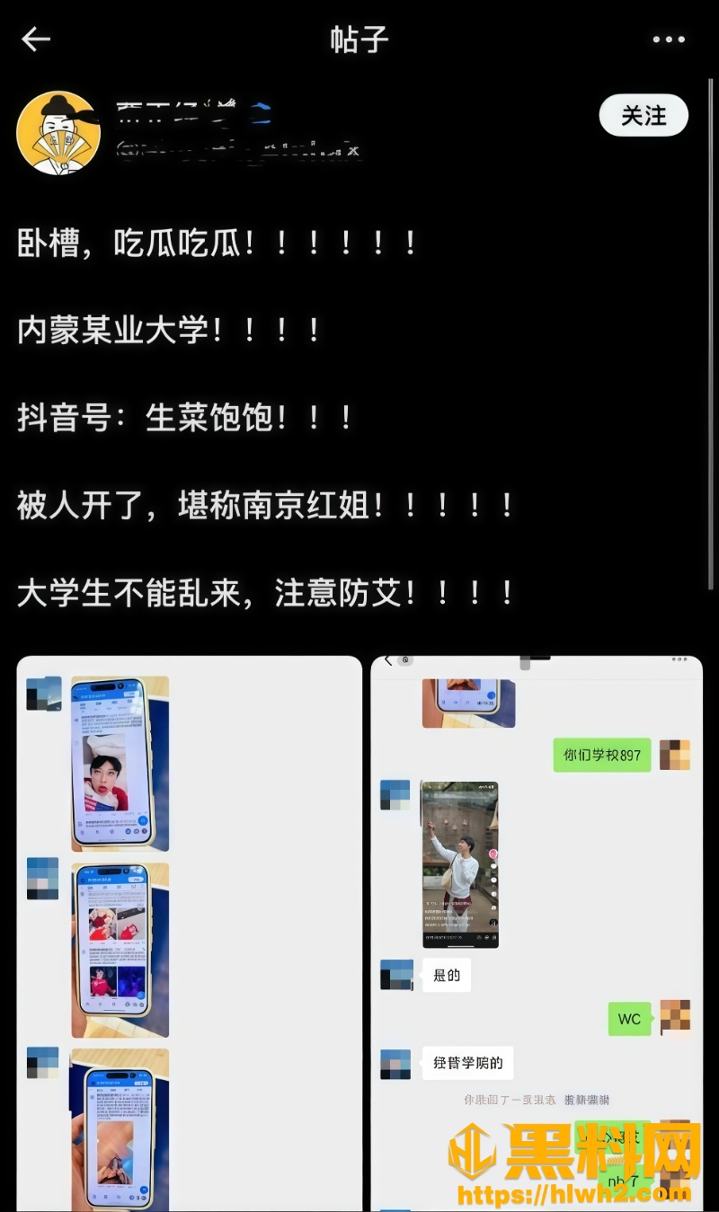 内蒙古工业大学经管学院生菜饱饱4
