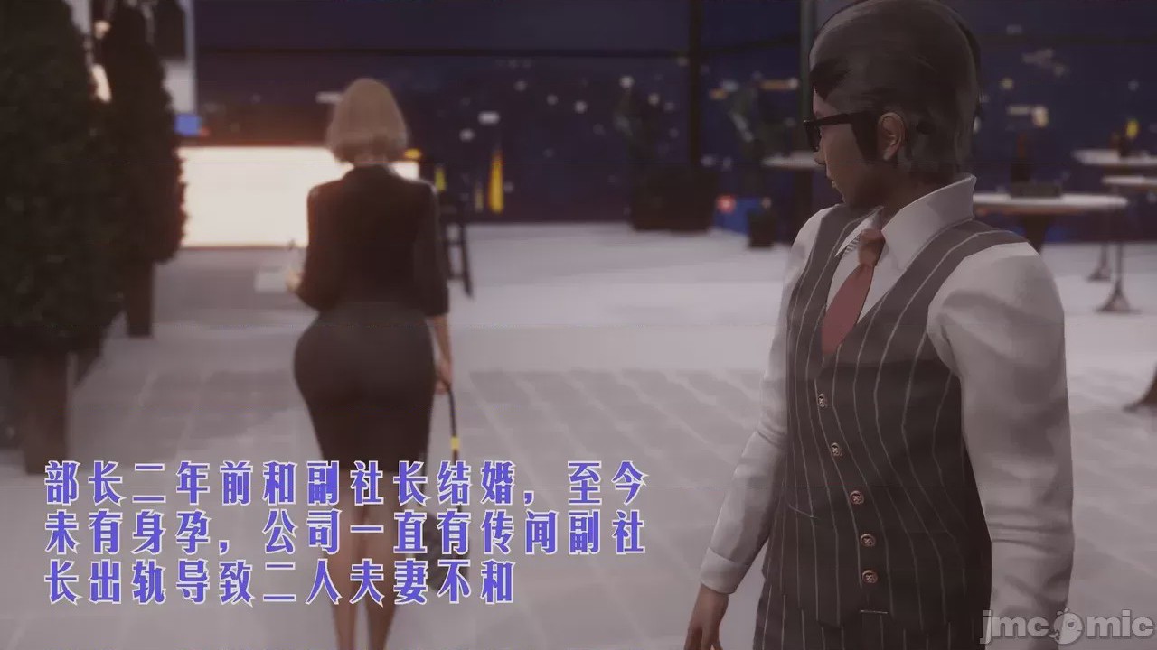 第1话，第 5 页