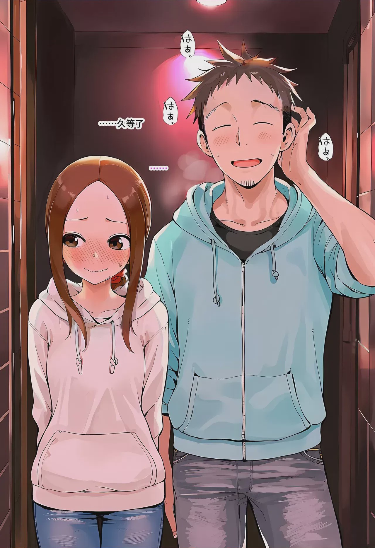 第1话、75 ページ