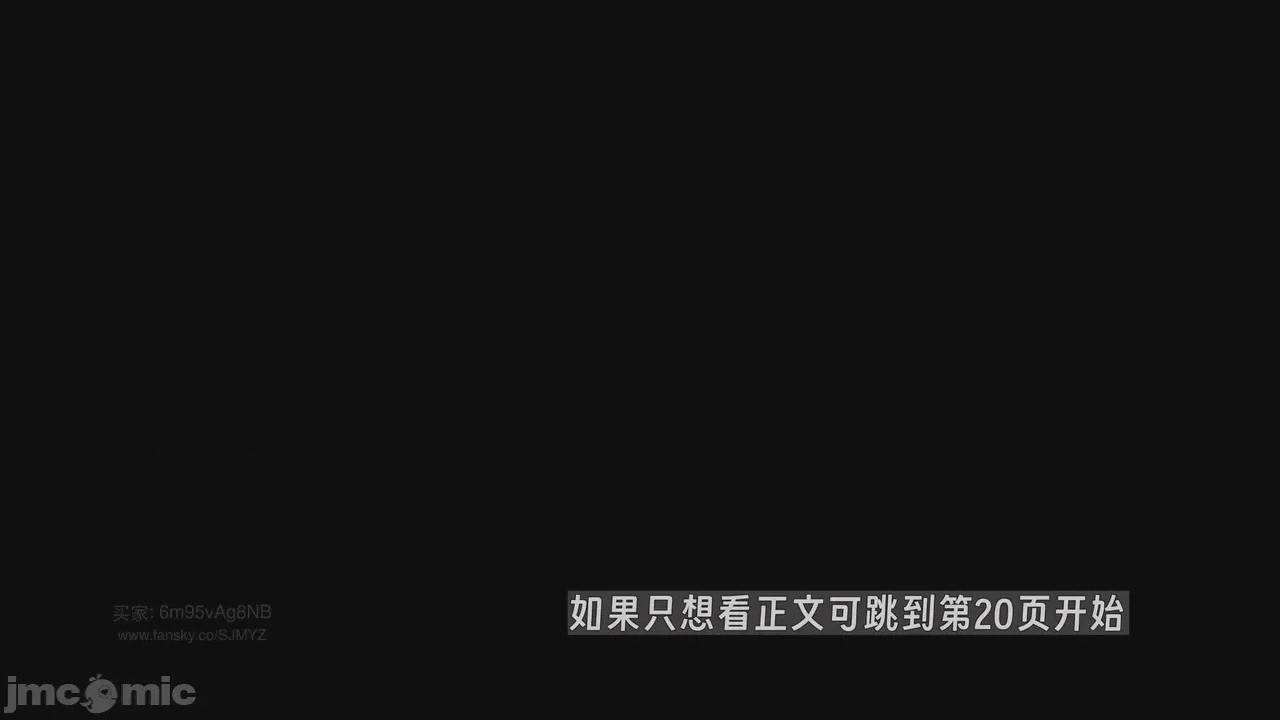 第1话, 페이지 1165