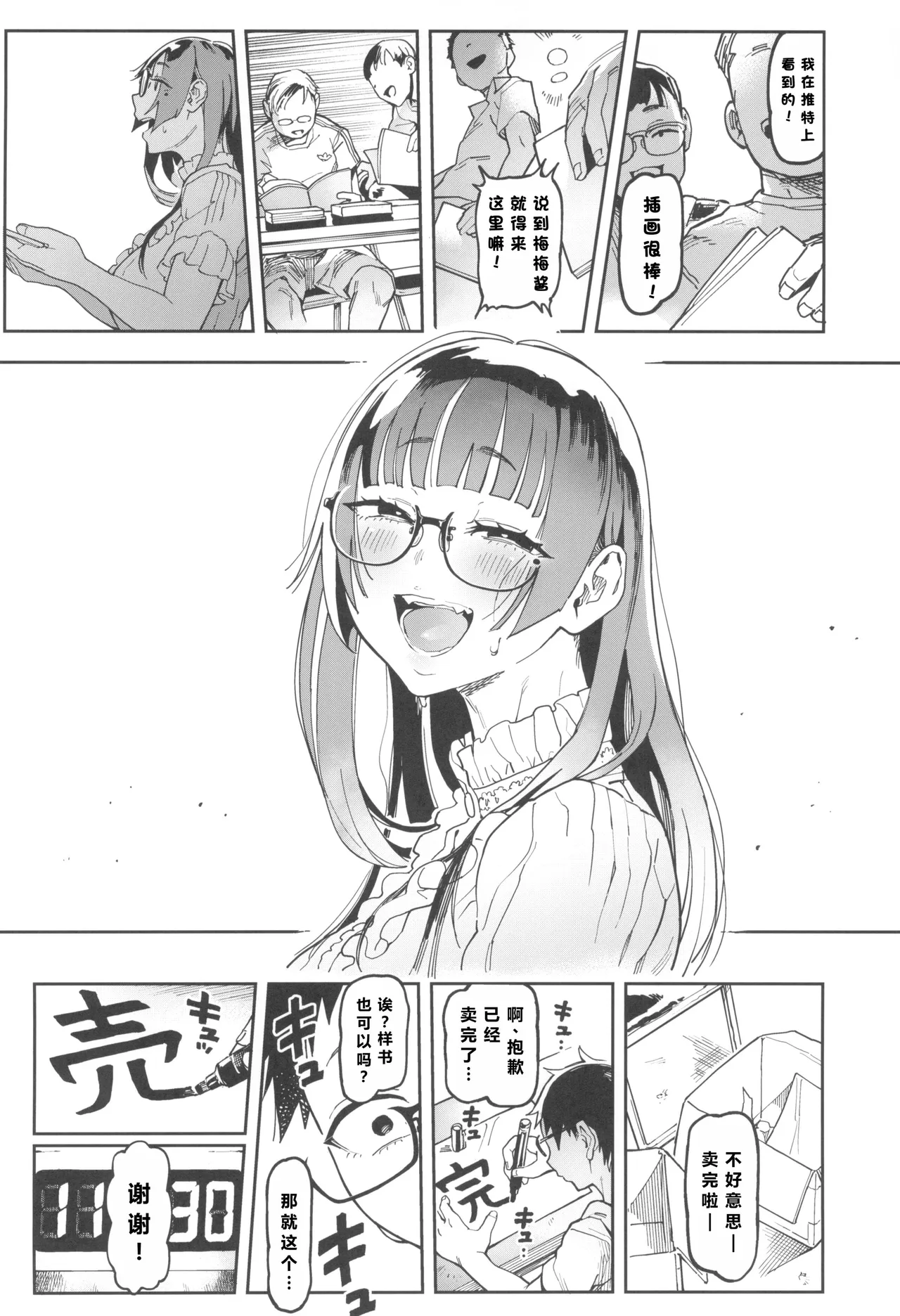 第 1 章, page 46
