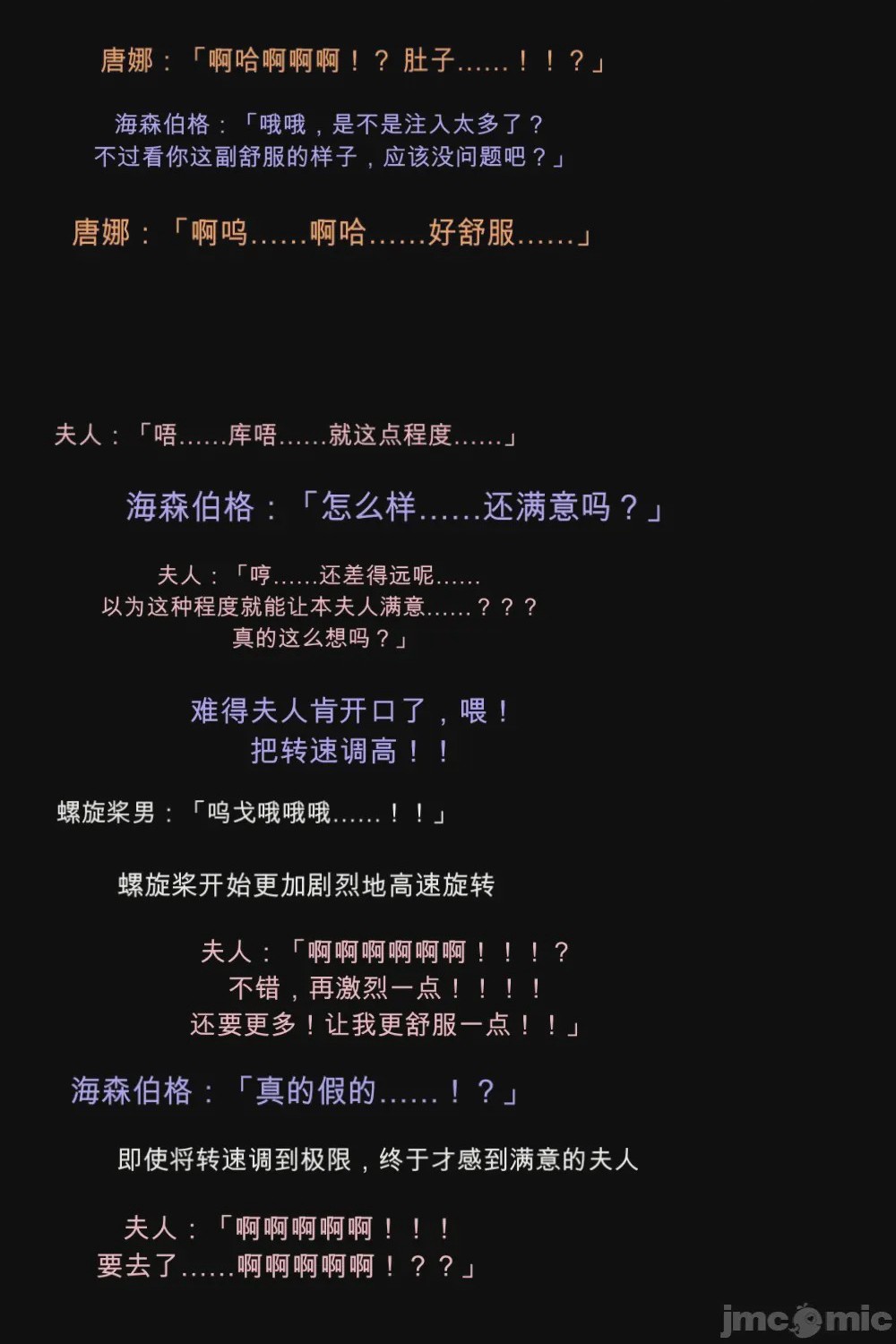 第1话，第 99 页