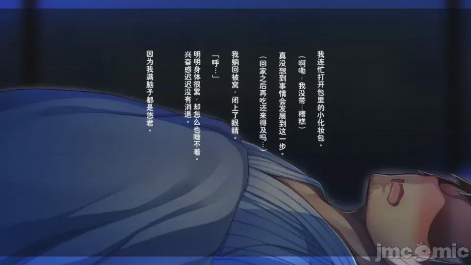 第1话，第 582 页