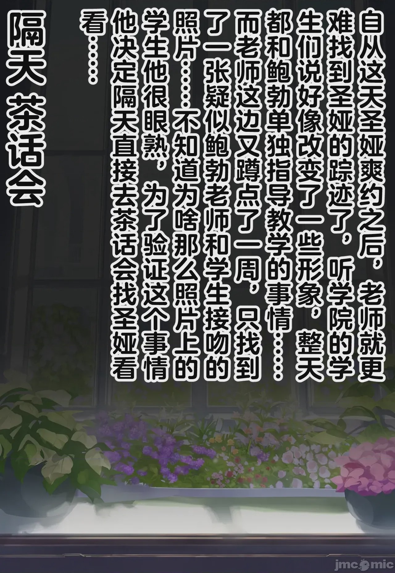第1话，第 320 页