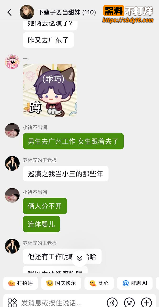 甜妹女网红melina知三当三21