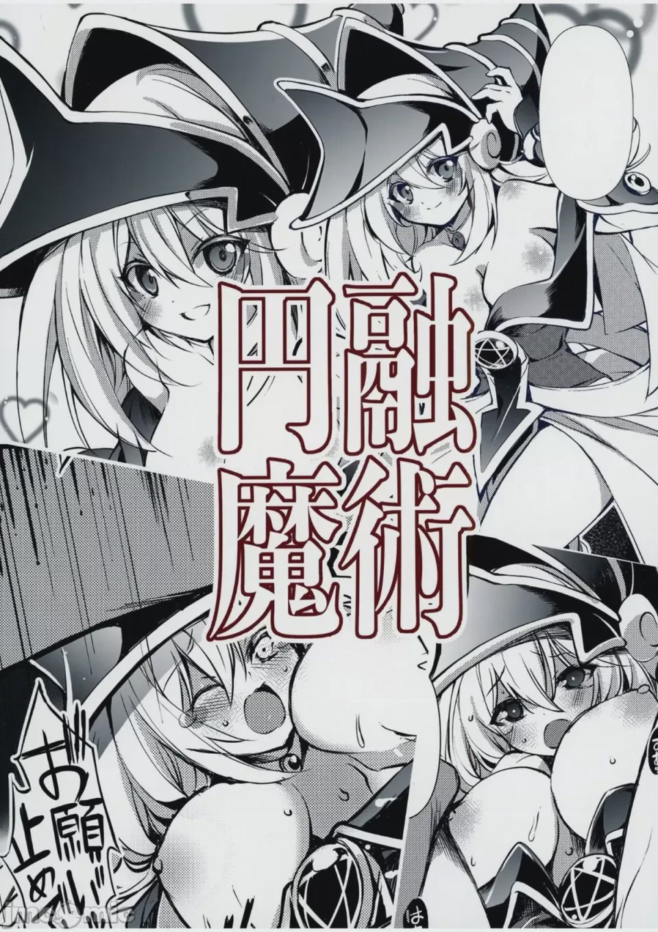 第1话，第 22 页