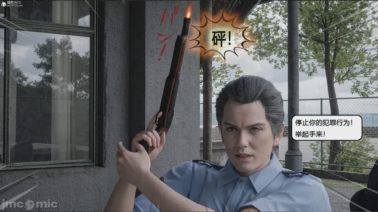 第1话, trang 104
