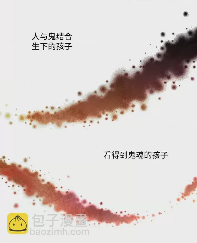 第1话 第1話，第 11 頁