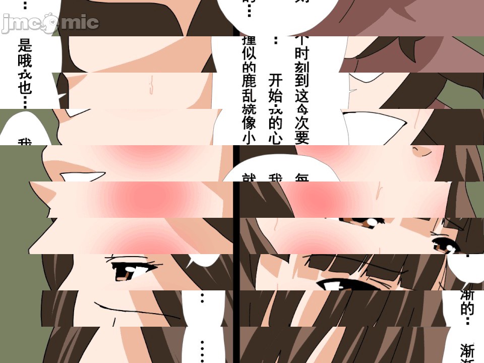 第1话，第 540 頁