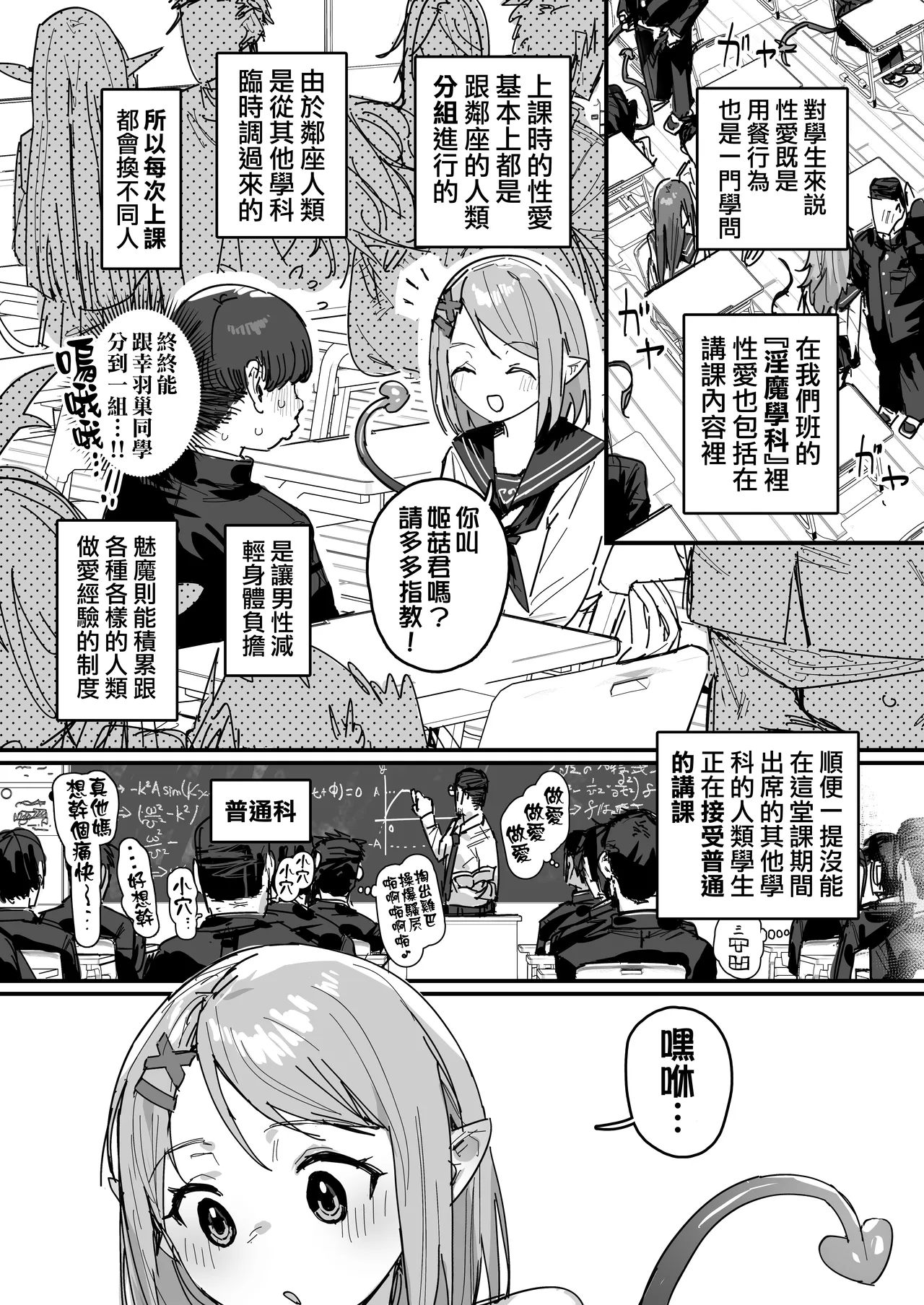 第 1 章, page 25