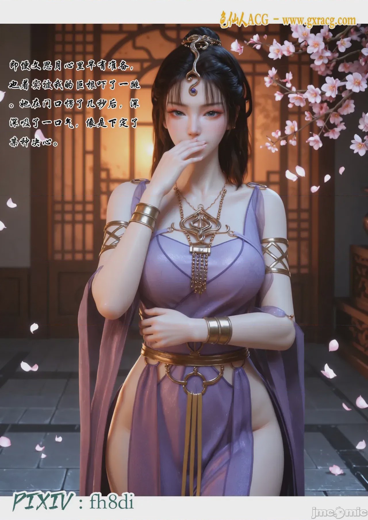 第1话, page 274