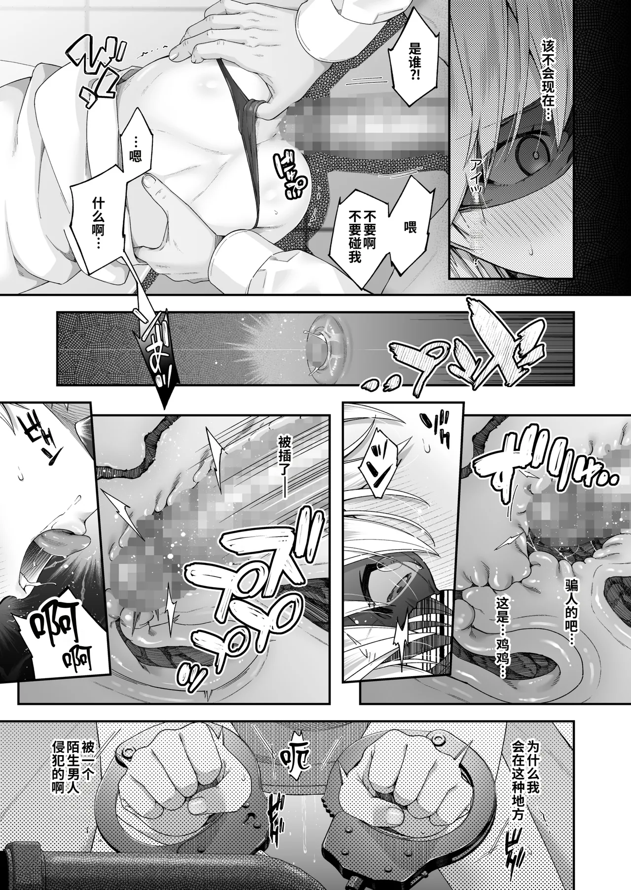 第 1 章，第 28 頁