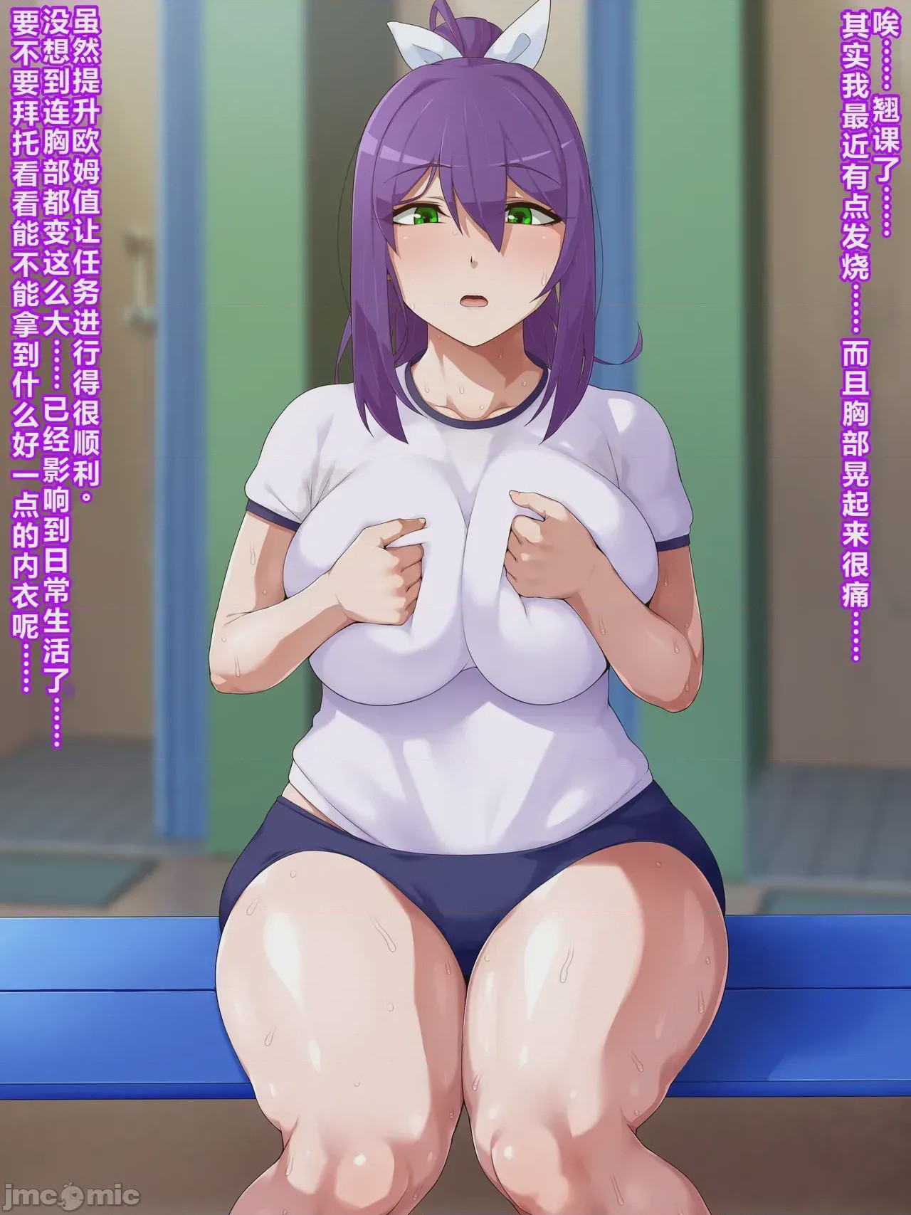 第1话，第 58 頁