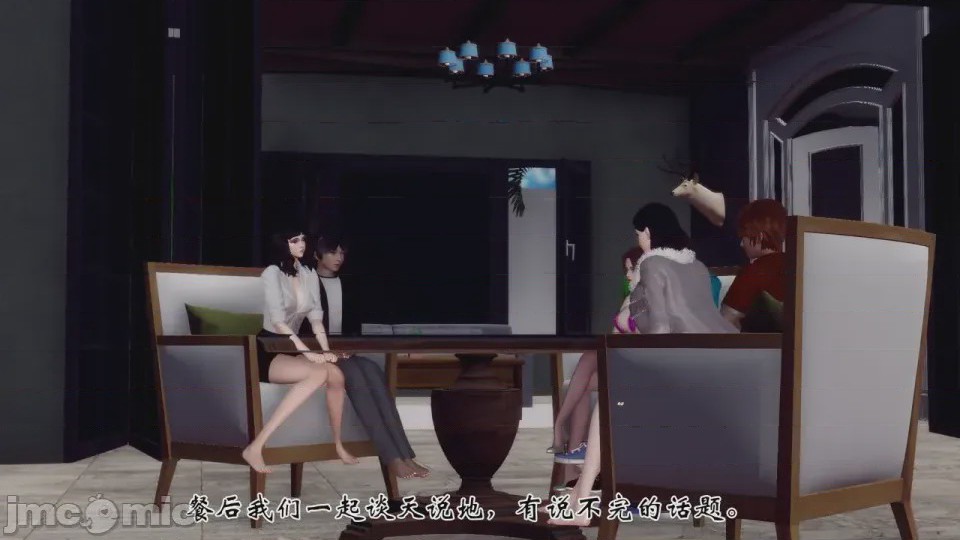 第1话，第 12 頁