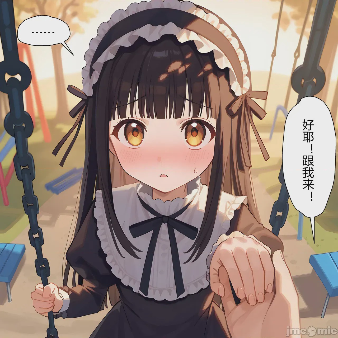 第1话，第 19 頁