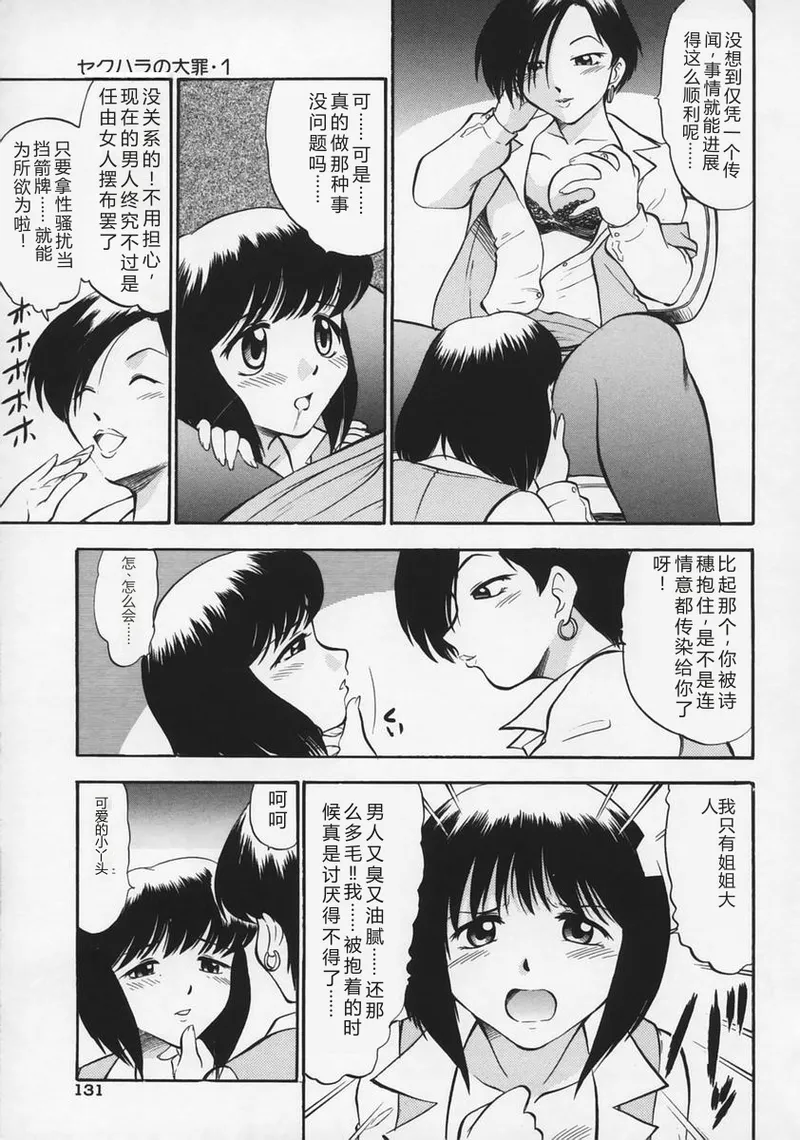 第 1 章, 페이지 135