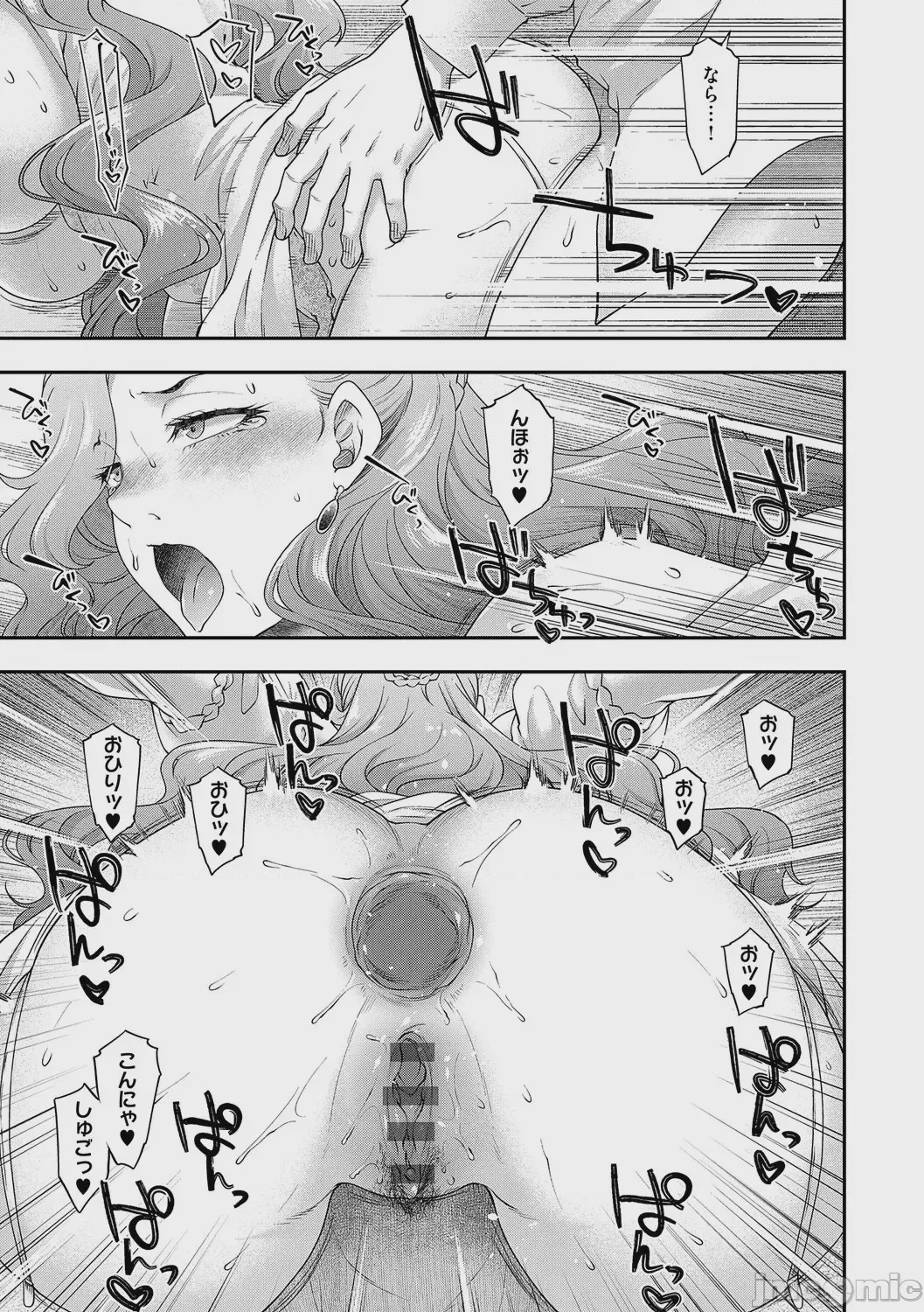第1话、128 ページ