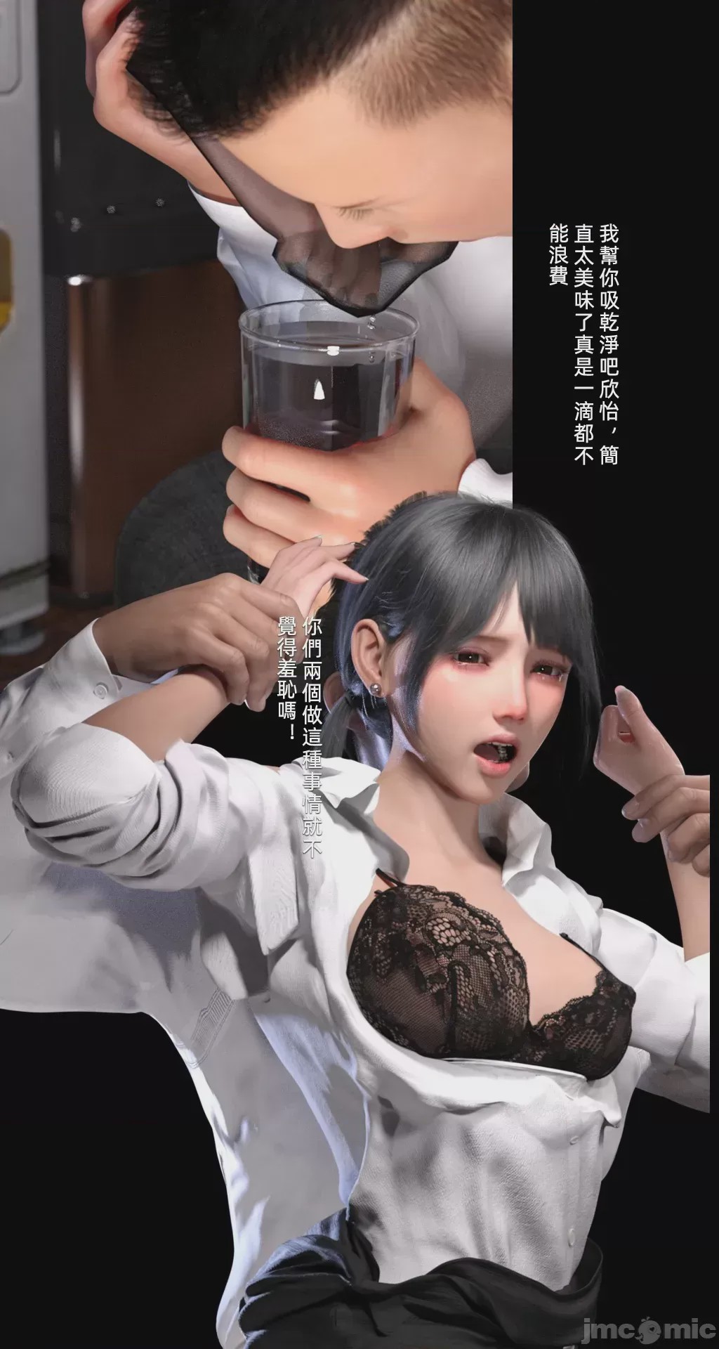 第1话，第 701 页