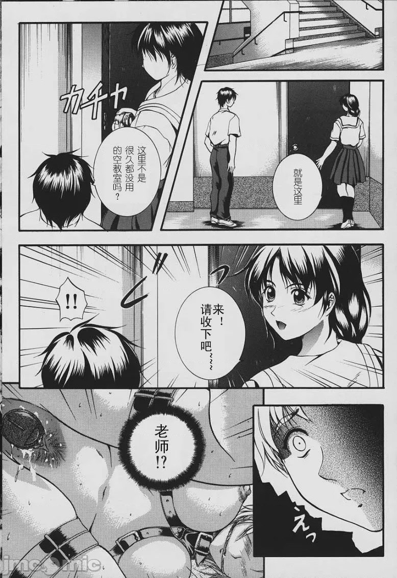 第1话, page 170