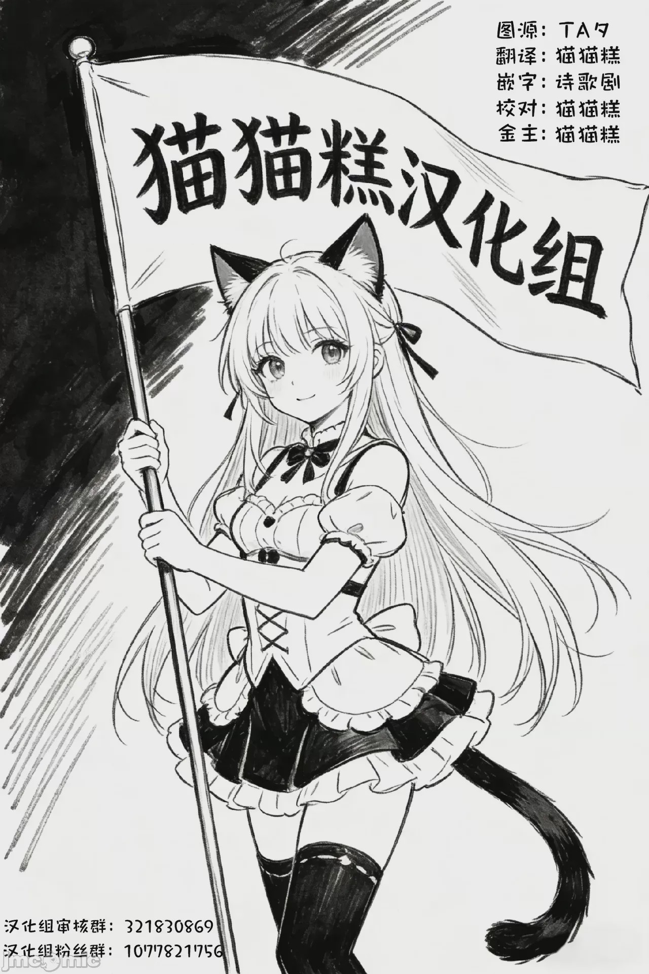 第1话，第 22 页