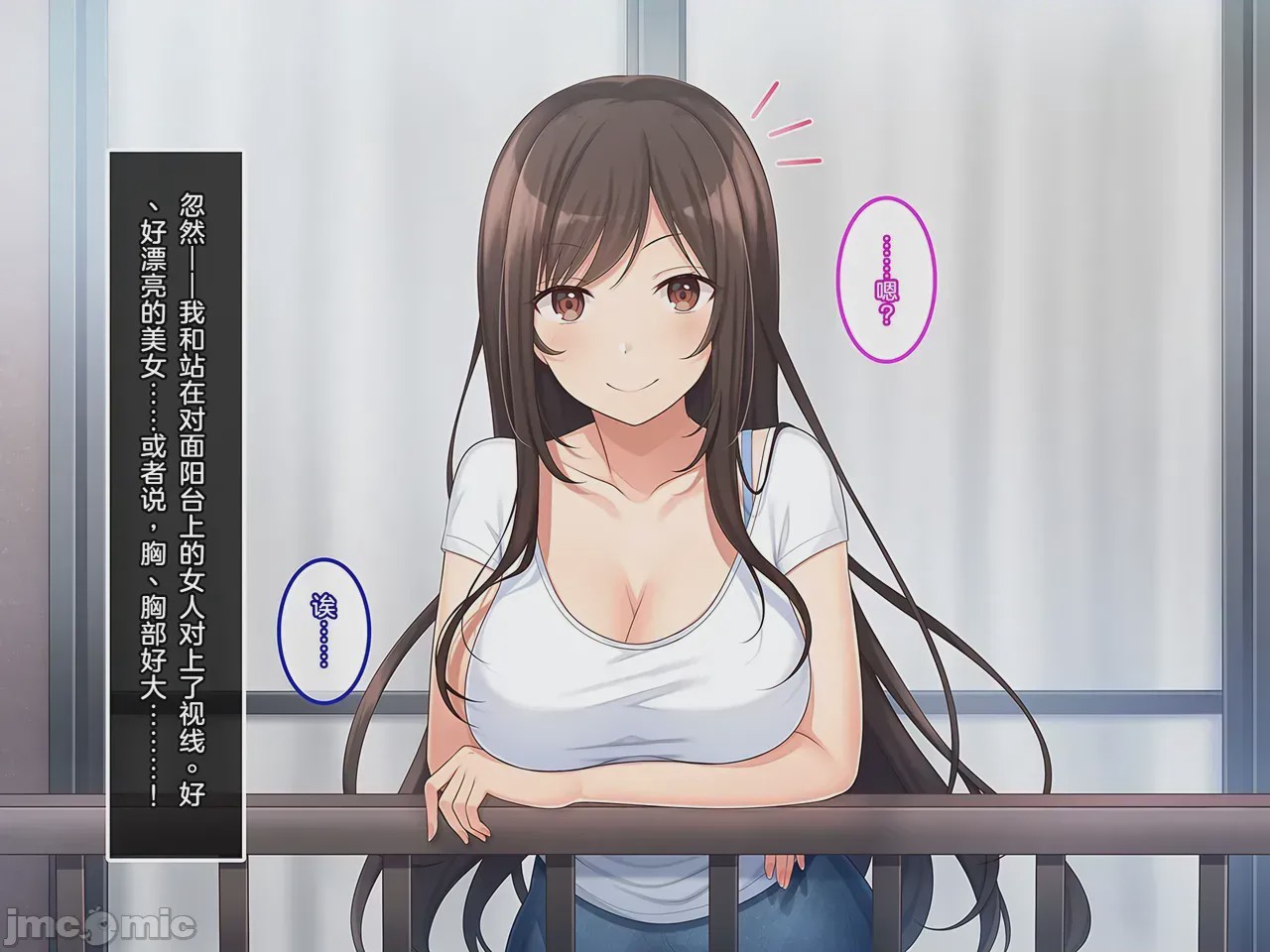 第1话，第 7 頁