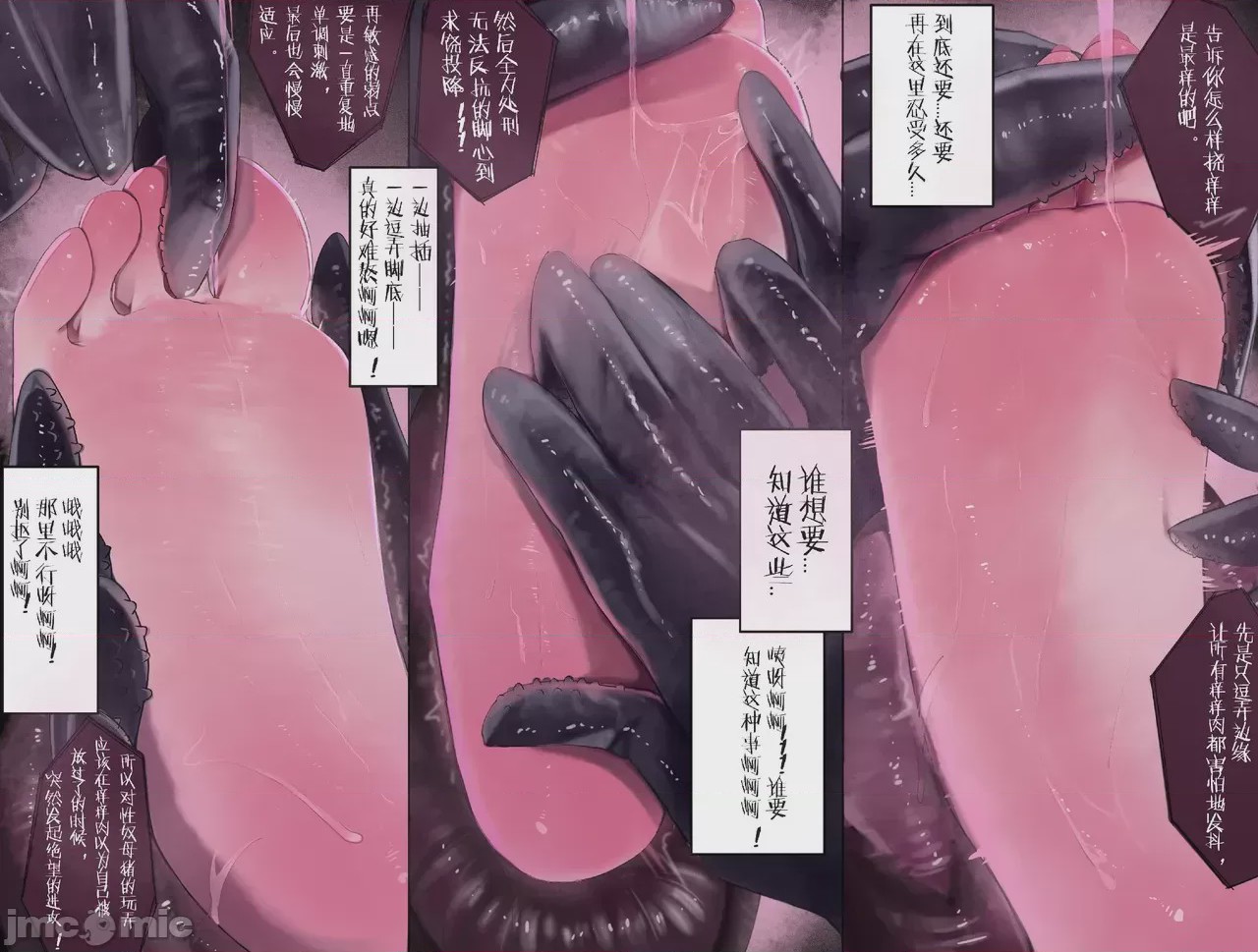 第1话, pahina 47