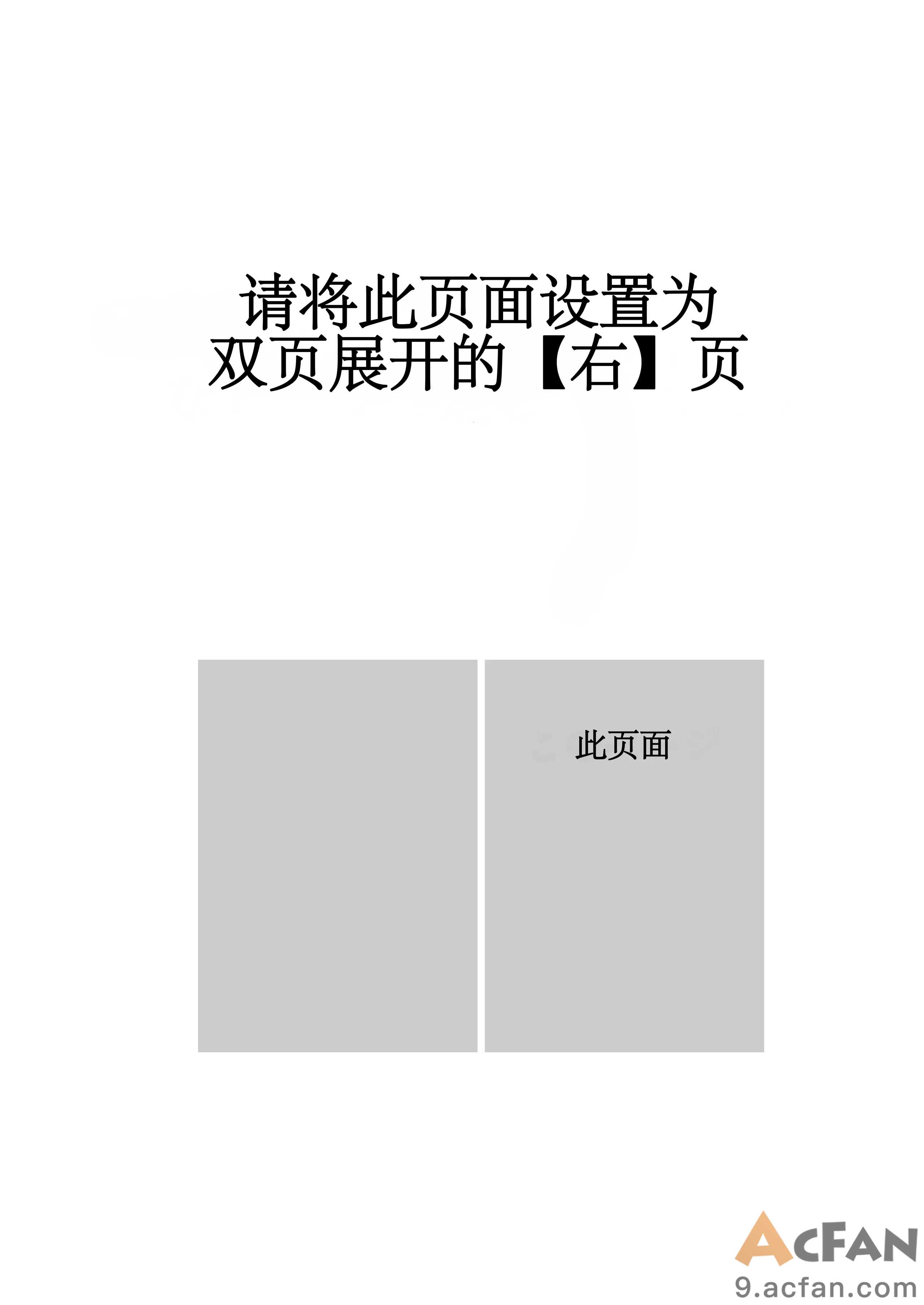 第1章, หน้า 2