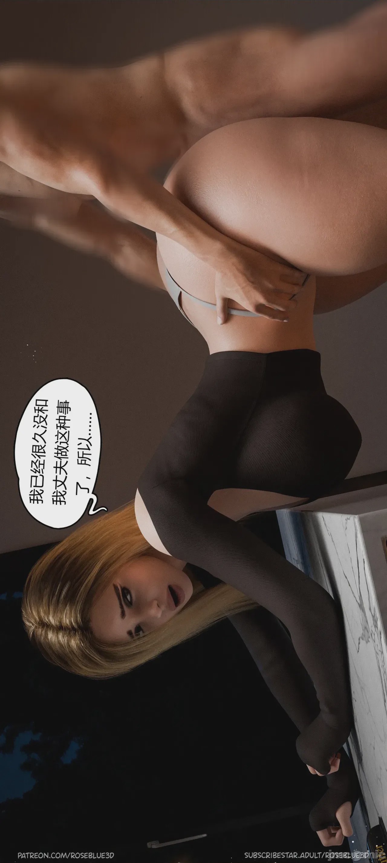 第1话，第 557 页