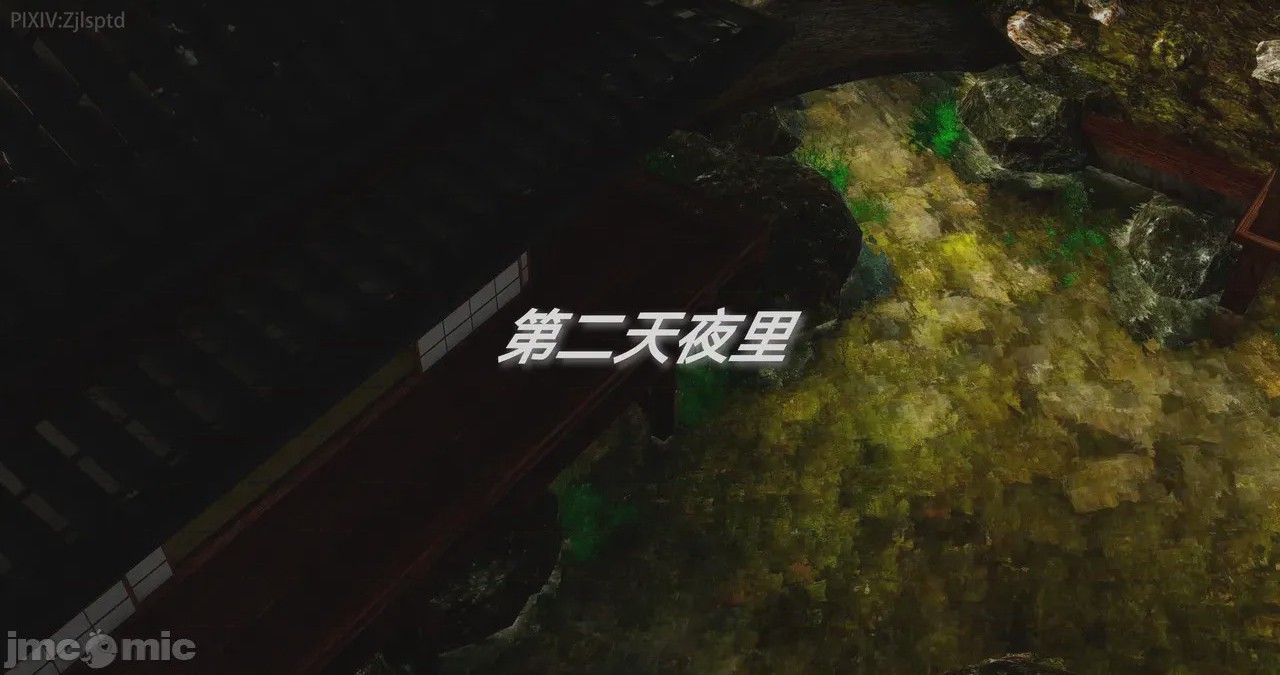 第1话, 페이지 150