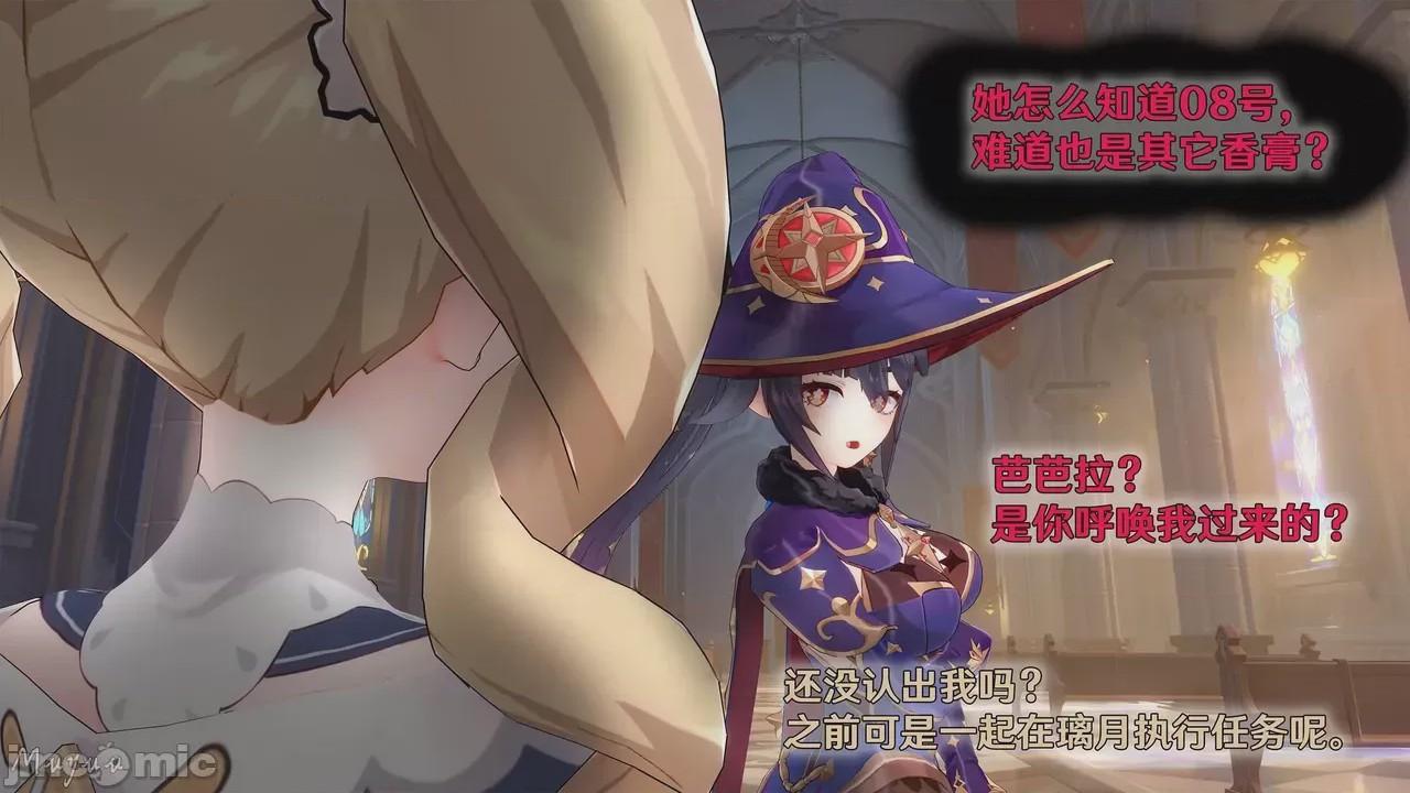 第1话, pahina 1016