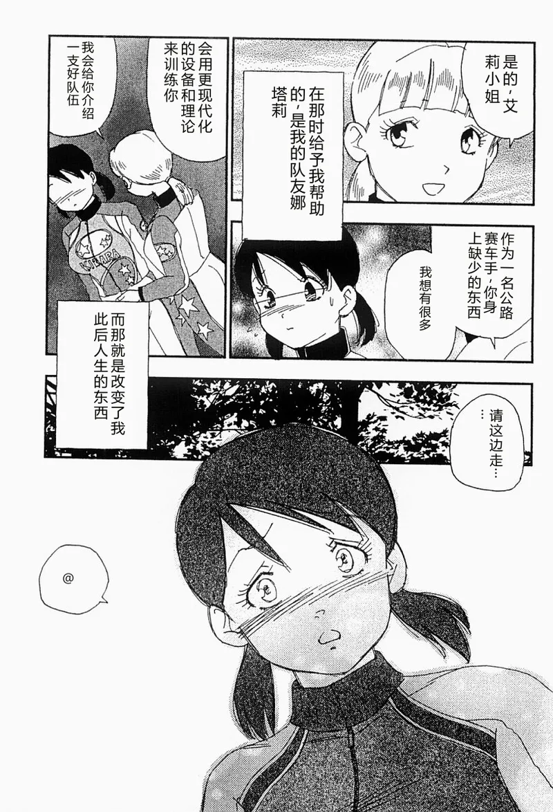 第 1 章, trang 116