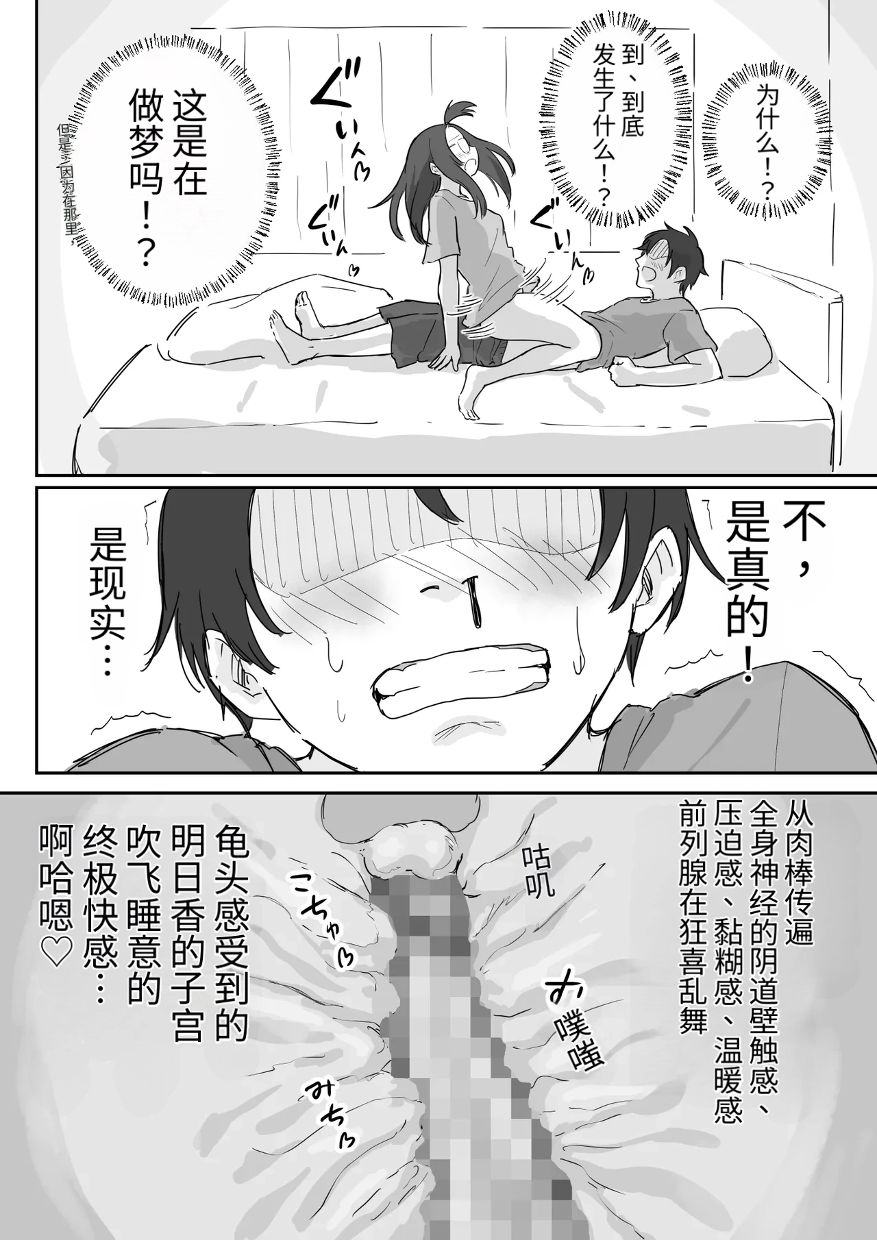 第 1 章，第 23 页