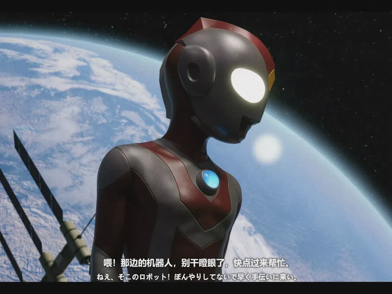 第1话, pahina 11