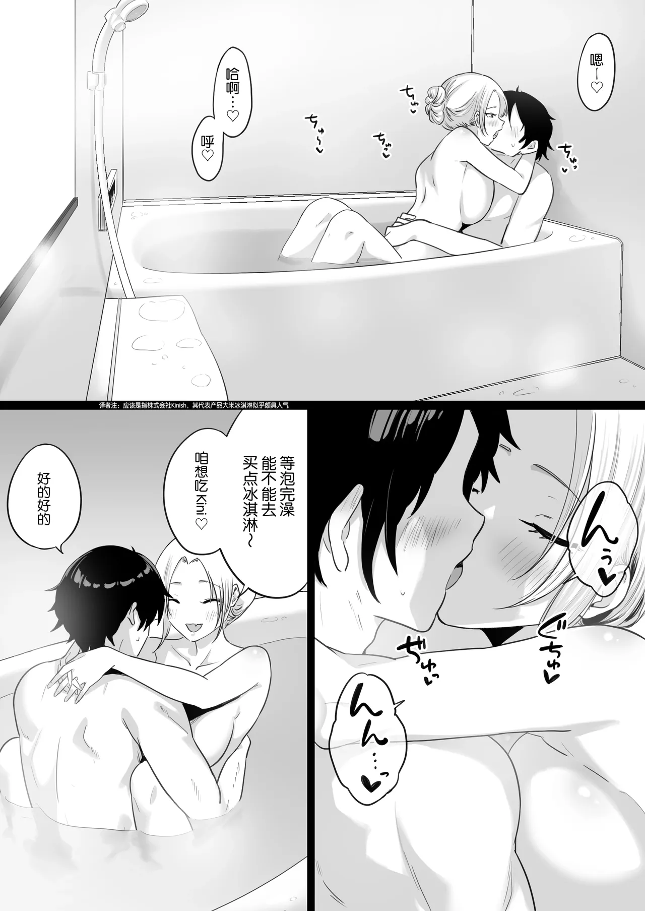 第 1 章, page 35