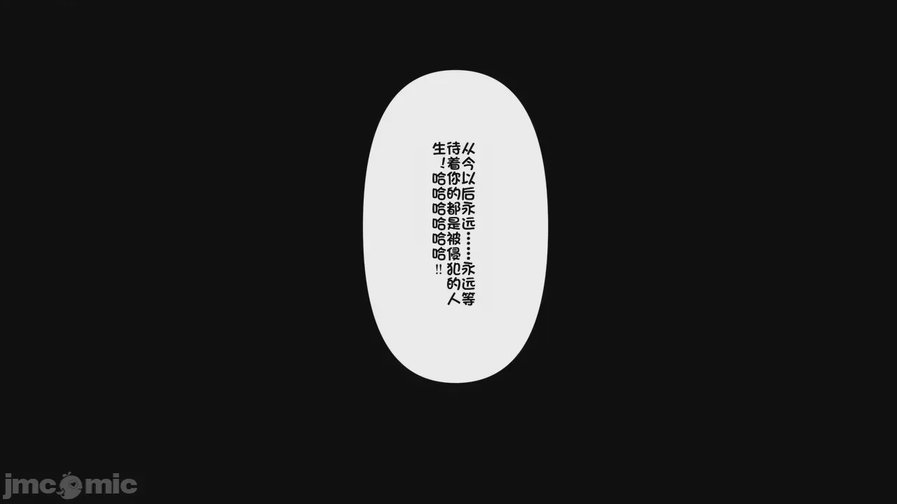 第1话，第 542 页