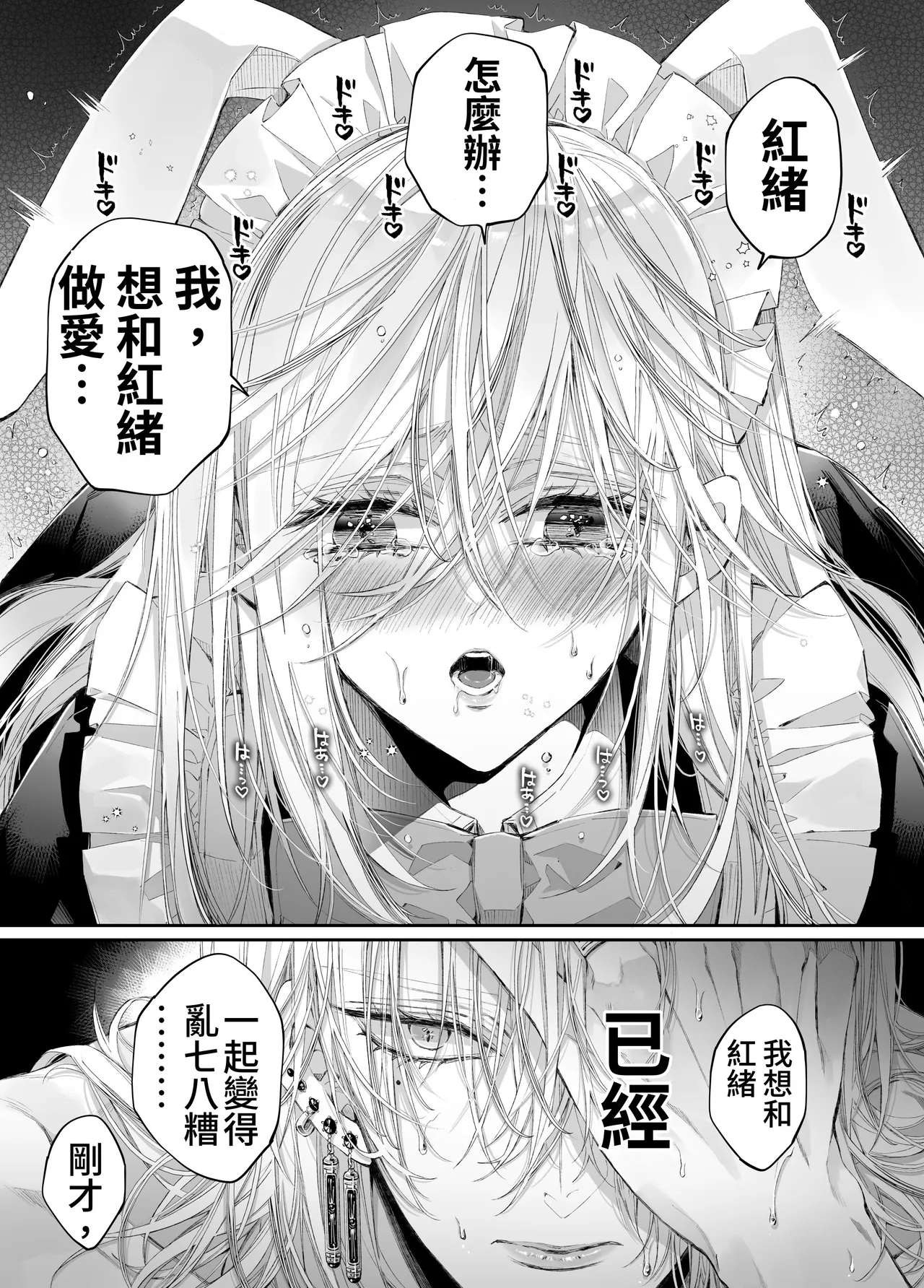 第 1 章, page 29