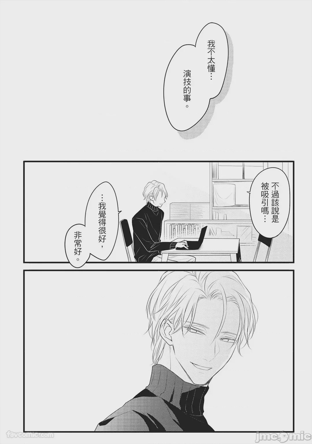 第1话、155 ページ