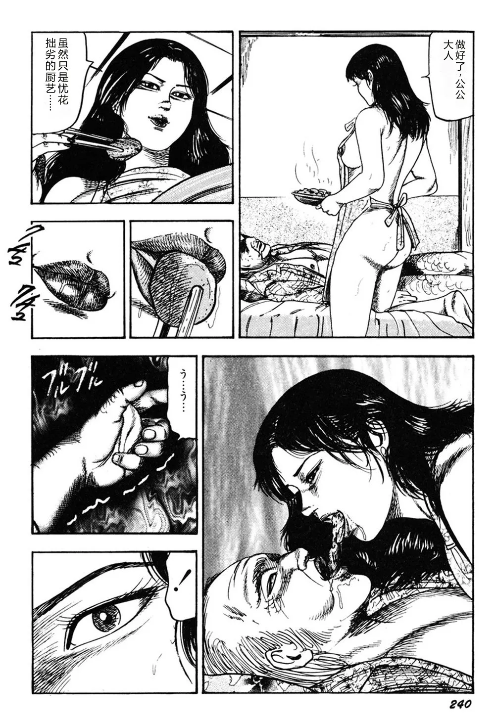 第 1 章, page 239