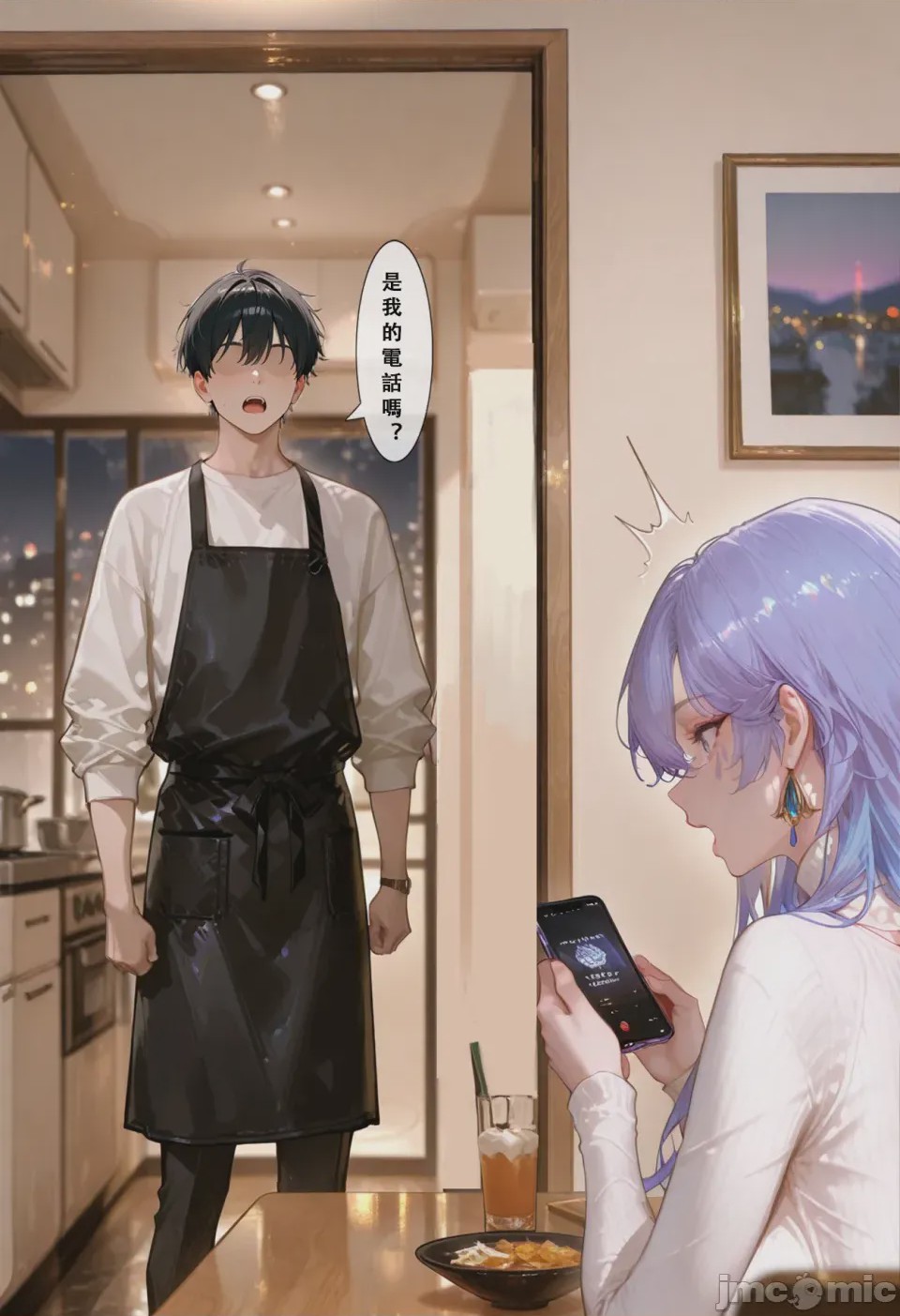 第1话, page 83
