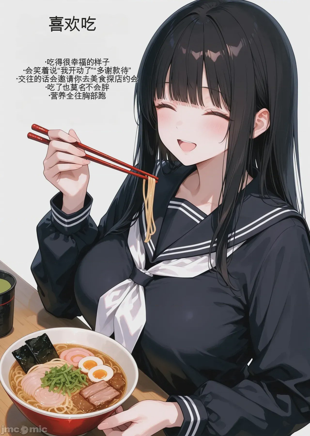 第1话，第 182 頁