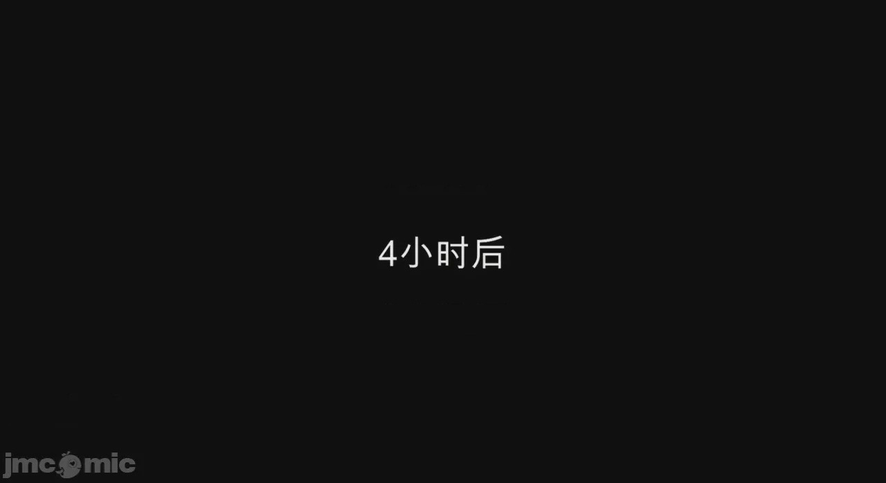 第1话, pahina 38