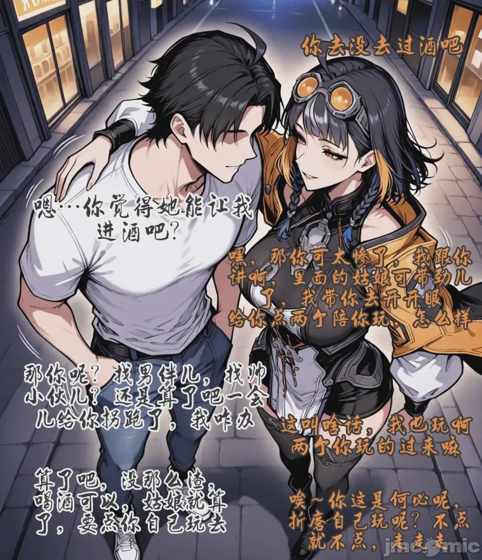第1话、163 ページ