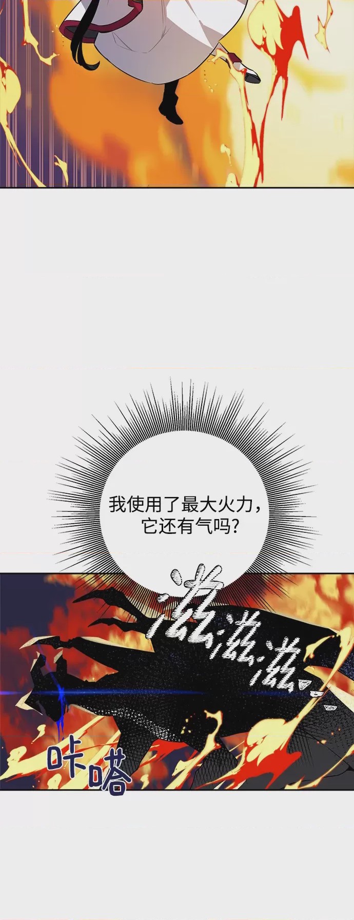 第1话 第1話，第 64 頁