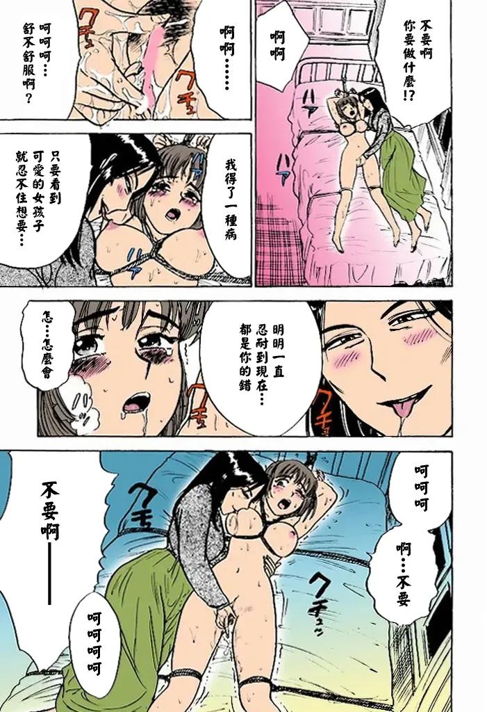 第 1 章，第 138 页