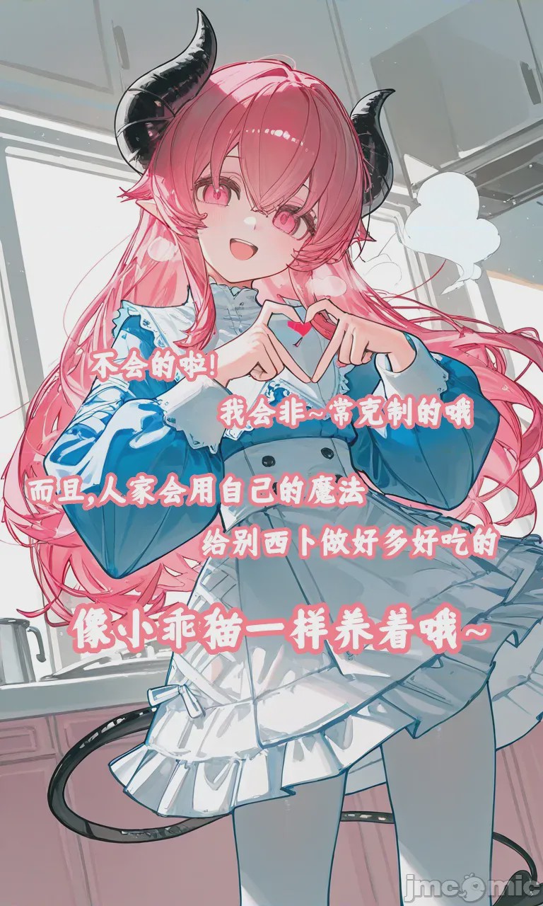 第1话、165 ページ