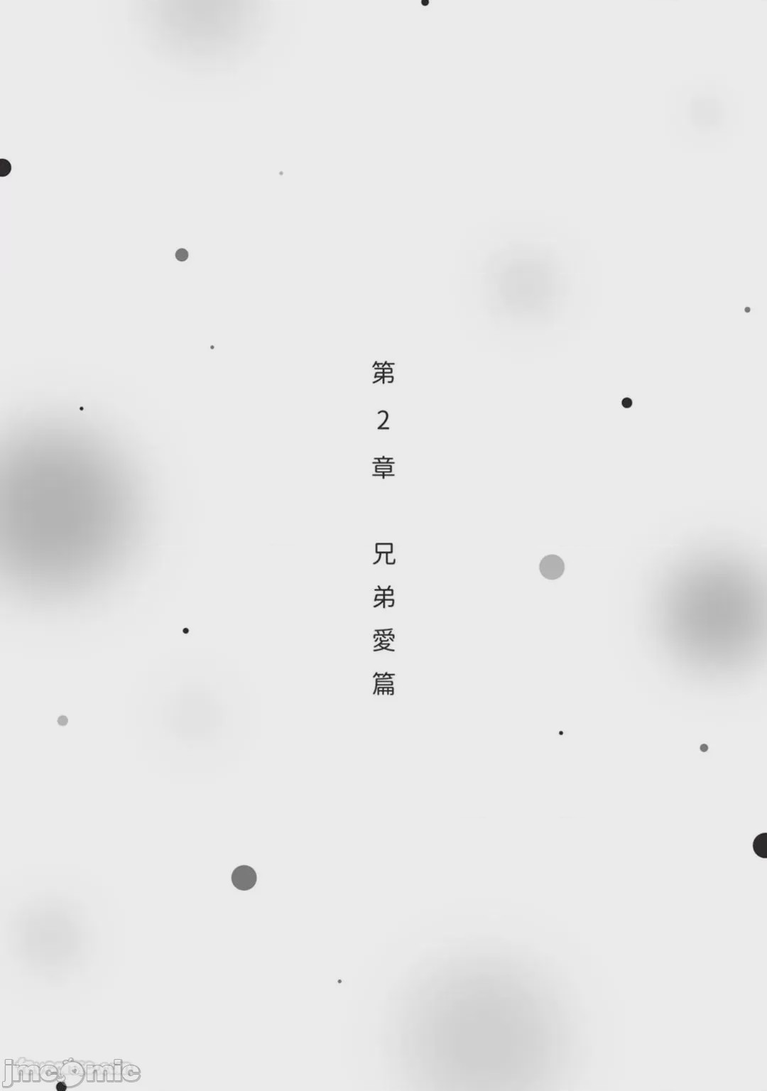 第1话，第 50 页
