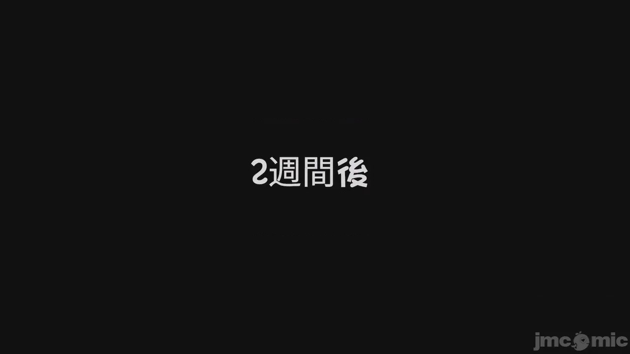 第1话, 페이지 581